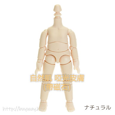 周邊配件 Ob11 可動素體 自然肌 啞光皮膚 (帶磁石) Obitsu Body 11cm (Natural) Matte Skin Type with Magnet【Boutique Accessories】