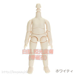 周邊配件 Ob11 可動素體 白肌 啞光皮膚 (帶磁石) Obitsu Body 11cm (Whity) Matte Skin Type with Magnet【Boutique Accessories】