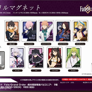 Fate系列 亞克力磁貼 (10 個入) Fate/Grand Order -Absolute Demonic Battlefront: Babylonia- Acrylic Magnet (10 Pieces)【Fate Series】