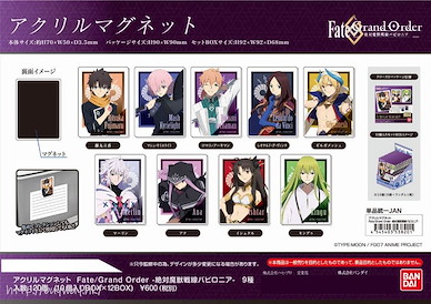 Fate系列 亞克力磁貼 (10 個入) Fate/Grand Order -Absolute Demonic Battlefront: Babylonia- Acrylic Magnet (10 Pieces)【Fate Series】