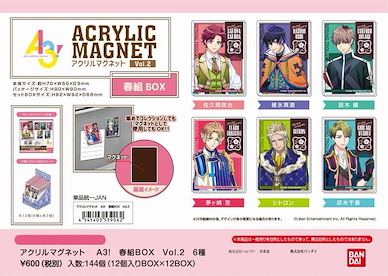 A3! 「春組」亞克力磁貼 2 (12 個入) Acrylic Magnet Spring Troupe Box Vol. 2 (12 Pieces)【A3!】