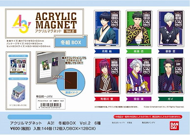 A3! 「冬組」亞克力磁貼 2 (12 個入) Acrylic Magnet Winter Troupe Box Vol. 2 (12 Pieces)【A3!】
