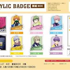 A3! 「夏組」亞克力徽章 (10 個入) Acrylic Badge Summer Troupe Box (10 Pieces)【A3!】