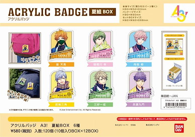 A3! 「夏組」亞克力徽章 (10 個入) Acrylic Badge Summer Troupe Box (10 Pieces)【A3!】
