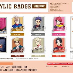 A3! 「秋組」亞克力徽章 (10 個入) Acrylic Badge Autumn Troupe Box (10 Pieces)【A3!】