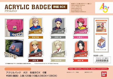 A3! 「秋組」亞克力徽章 (10 個入) Acrylic Badge Autumn Troupe Box (10 Pieces)【A3!】