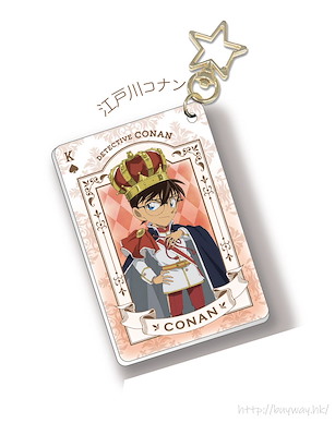 名偵探柯南 「江戶川柯南」撲克牌 Ver. 亞克力匙扣 Acrylic Key Chain Playing Card Ver. A Edogawa Conan【Detective Conan】