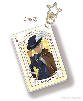 名偵探柯南 「安室透」撲克牌 Ver. 亞克力匙扣 Acrylic Key Chain Playing Card Ver. D Amuro Toru【Detective Conan】