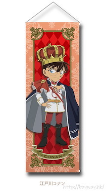 名偵探柯南 「江戶川柯南」撲克牌 Ver. 收藏掛布 Smart Tapestry Playing Card Ver. A Edogawa Conan【Detective Conan】