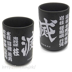 鬼滅之刃 柱 Ver. 日式茶杯 Pillars Japanese Teacup【Demon Slayer: Kimetsu no Yaiba】