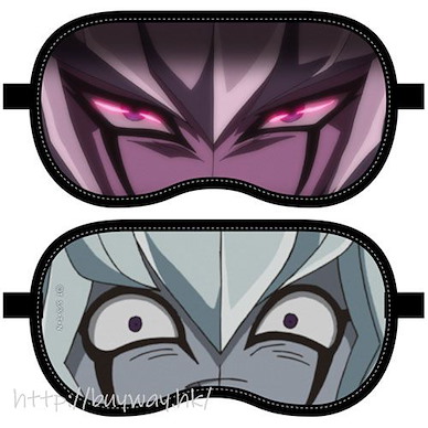 遊戲王 系列 「真月零」甜睡眼罩 Vector Eye Mask【Yu-Gi-Oh!】