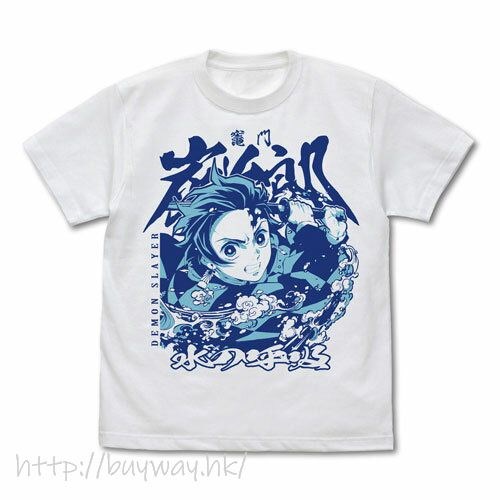 鬼滅之刃 : 日版 (細碼)「竈門炭治郎」水の呼吸 白色 T-Shirt