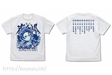 鬼滅之刃 (細碼)「竈門炭治郎」水の呼吸 白色 T-Shirt Tanjirou's Breath of Water T-Shirt /WHITE-S【Demon Slayer: Kimetsu no Yaiba】