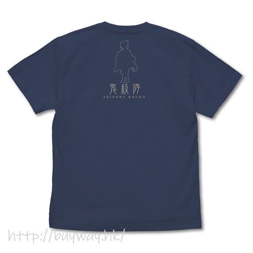 鬼滅之刃 : 日版 (加大)「胡蝶忍」蟲柱 岩灰 T-Shirt