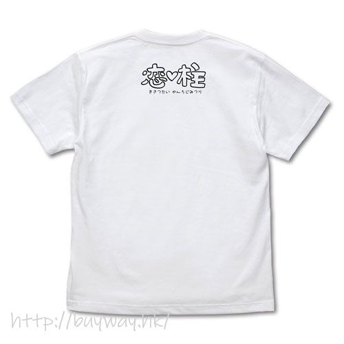 鬼滅之刃 : 日版 (加大)「甘露寺蜜璃」戀柱 白色 T-Shirt
