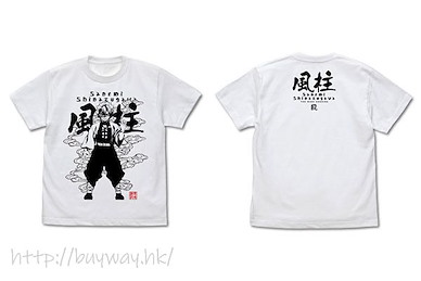 鬼滅之刃 (細碼)「不死川實彌」風柱 白色 T-Shirt Wind Pillar Sanemi Shinazugawa T-Shirt /WHITE-S【Demon Slayer: Kimetsu no Yaiba】