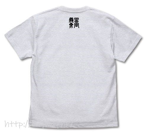 鬼滅之刃 : 日版 (加大)「富岡義勇」水柱 香灰色 T-Shirt