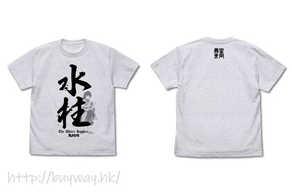 鬼滅之刃 : 日版 (加大)「富岡義勇」水柱 香灰色 T-Shirt