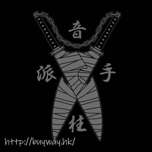鬼滅之刃 : 日版 (中碼)「宇髄天元」音柱 黑色 T-Shirt