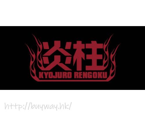 鬼滅之刃 : 日版 (中碼)「煉獄杏壽郎」炎柱 黑色 T-Shirt