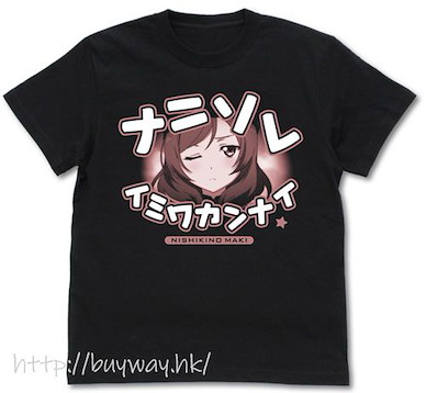 LoveLive! 明星學生妹 (加大)「西木野真姬」情感 黑色 T-Shirt Maki Nishikino Emotional T-Shirt /BLACK-XL【Love Live! School Idol Project】