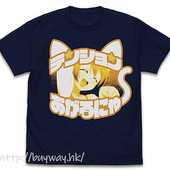 LoveLive! 明星學生妹 (加大)「星空凜」情感 深藍色 T-Shirt Rin Hoshizora Emotional T-Shirt /NAVY-XL【Love Live! School Idol Project】