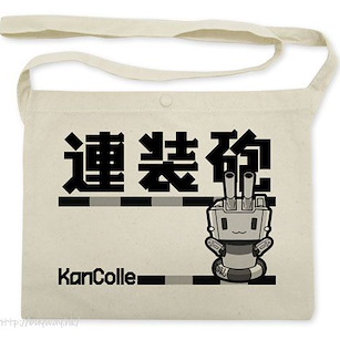 艦隊 Collection -艦Colle- 「連裝砲君」米白 單肩袋 Rensouhou-chan Musette Bag /NATURAL【Kantai Collection -KanColle-】