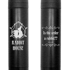 請問您今天要來點兔子嗎？ Rabbit House 黑色 保溫瓶 Rabbit House Thermos Bottle /BLACK【Is the Order a Rabbit?】