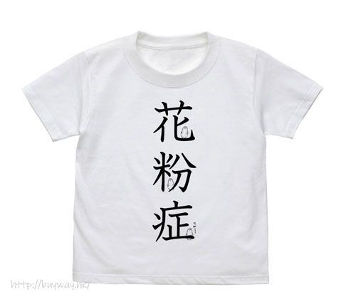 工作細胞 : 日版 (150cm)「杉樹花粉過敏原」白色 T-Shirt