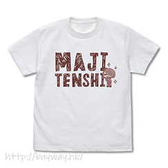 天使降臨到我身邊！ (大碼)「星野宮子」マジ天使 白色T-Shirt Miyako's "Maji Tenshi" T-Shirt Ver 2.0/WHITE-L【Wataten!: An Angel Flew Down to Me】
