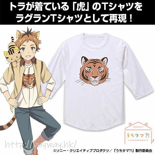 貓狗寵物街 : 日版 (中碼)「木曾小虎」七分袖 白色 T-Shirt