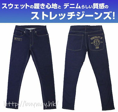 機動戰士高達系列 (大碼)「自護軍」彈性牛仔褲 Zeon Relax Jeans/L【Mobile Suit Gundam Series】