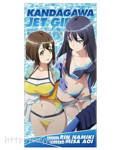 神田川jet Girls 日版 波黃凜 蒼井美紗 1cm 大毛巾 Buyway Hk