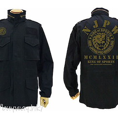 新日本職業摔角 : 日版 (加大)「NJPW」獅子標誌 M-65 黑色 外套