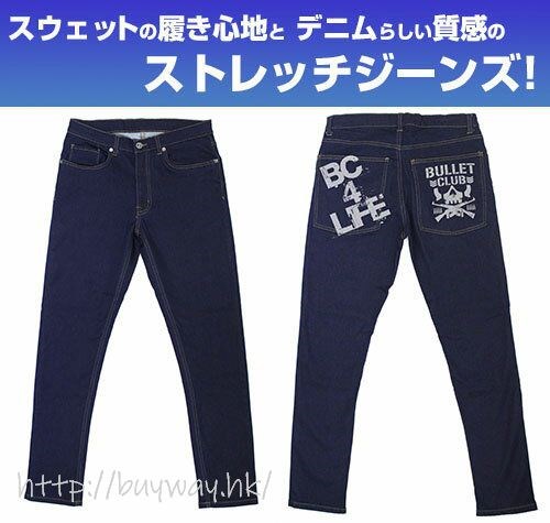 新日本職業摔角 : 日版 (大碼)「BULLET CLUB」彈性牛仔褲