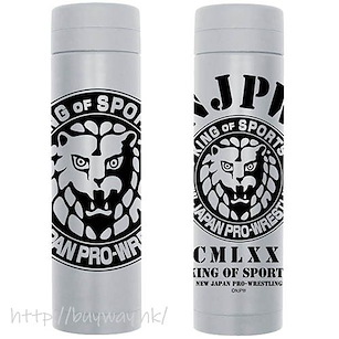 新日本職業摔角 「NJPW」獅子標誌 白色 保溫瓶 Lion Mark Thermos Bottle /WHITE【New Japan Pro-Wrestling】