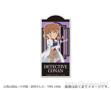 名偵探柯南 「灰原哀」磁貼 Magnet Sheet 05 Haibara Ai【Detective Conan】