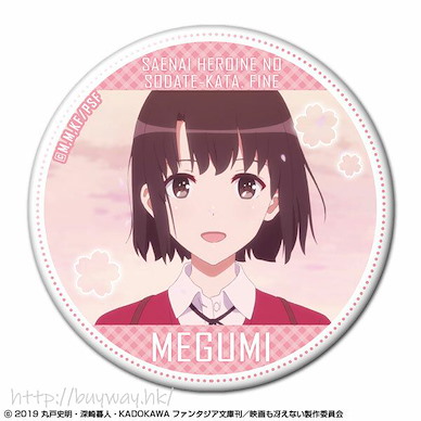 不起眼女主角培育法 「加藤惠」A 款 76mm 收藏徽章 Can Badge Design 01 (Megumi Kato /A)【Saekano: How to Raise a Boring Girlfriend】