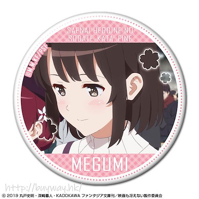 不起眼女主角培育法 「加藤惠」B 款 76mm 收藏徽章 Can Badge Design 02 (Megumi Kato /B)【Saekano: How to Raise a Boring Girlfriend】