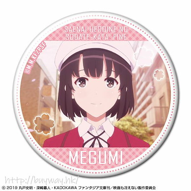 不起眼女主角培育法 「加藤惠」H 款 76mm 收藏徽章 Can Badge Design 08 (Megumi Kato /H)【Saekano: How to Raise a Boring Girlfriend】