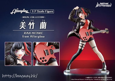 BanG Dream! 1/7「美竹蘭」Vocal Collection 1/7 Scale Figure Vocal Collection Mitake Ran From Afterglow【BanG Dream!】