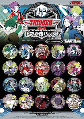 境界觸發者 75mm 收藏徽章 -TRIGGER- Vol.2 (20 個入) Dodeka Can Badge -Trigger- Vol. 2 (20 Pieces)【World Trigger】