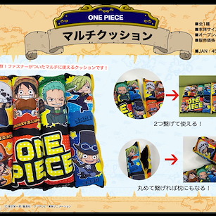 海賊王 多用途 Cushion Multi Cushion【One Piece】