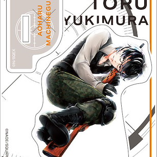 青春×機關鎗 「雪村透」亞克力企牌 Acrylic Stand Tooru Yukimura【Aoharu x Machinegun】