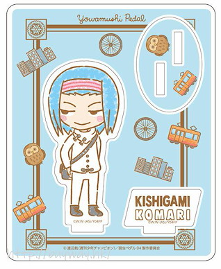 飆速宅男 「岸神小鞠」Design produced by Sanrio 旅行 Ver. 亞克力企牌 Design produced by Sanrio Acrylic Stand Komari Kishigami Travel ver.【Yowamushi Pedal GRANDE ROAD】