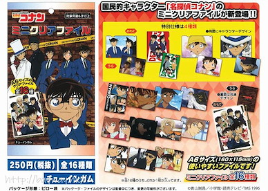 名偵探柯南 A6 文件套 (20 個入) Mini Clear File (20 Pieces)【Detective Conan】