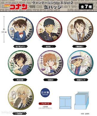 名偵探柯南 復古系列 收藏徽章 2 (7 個入) Vintage Series Vol. 2 Can Badge (7 Pieces)【Detective Conan】