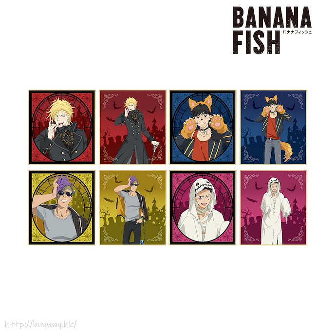 Banana Fish : 日版 色紙 萬勝節 Ver. (8 個入)