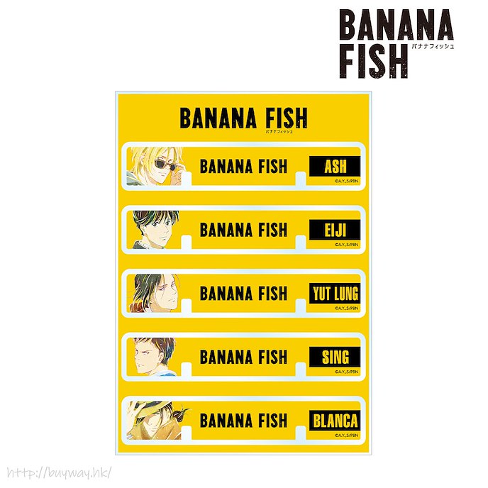 Banana Fish : 日版 Ani-Art 亞克力枱座萬年曆 配件包