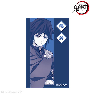 鬼滅之刃 「富岡義勇」咭貼紙 Card Sticker Tomioka Giyu【Demon Slayer: Kimetsu no Yaiba】